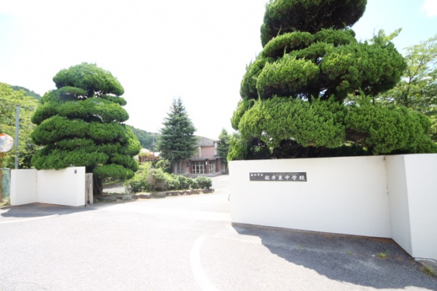 中学校　桜井東中学校（中学校）まで2923m