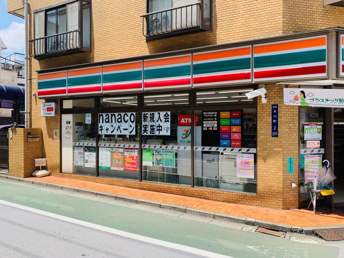 コンビニ　セブンイレブン板橋氷川町店（コンビニ）まで202m