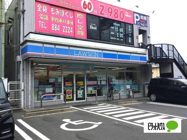 コンビニ　ローソン堀田通六丁目店（コンビニ）まで145m