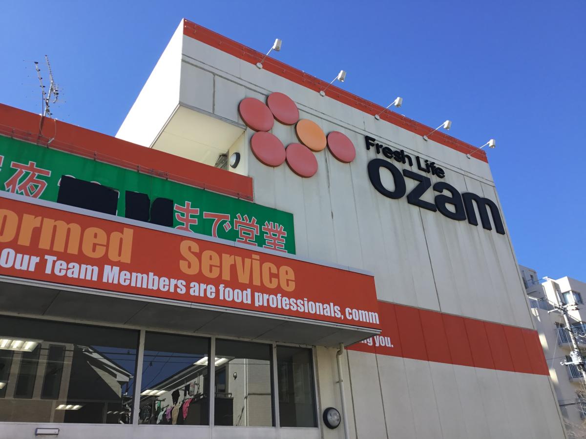 スーパー　スーパーオザム美住町店（スーパー）まで879m