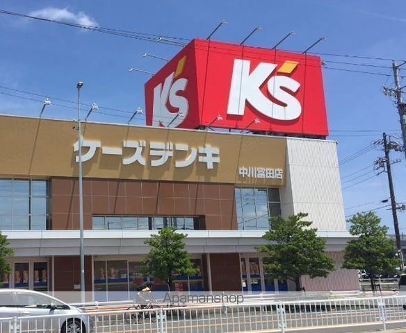 その他　ケーズデンキ（その他）まで1553m