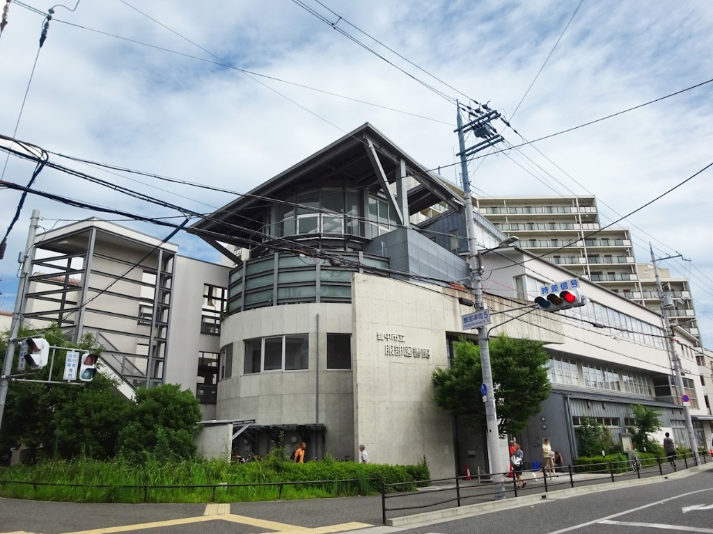 図書館　豊中市立服部図書館（図書館）まで928m