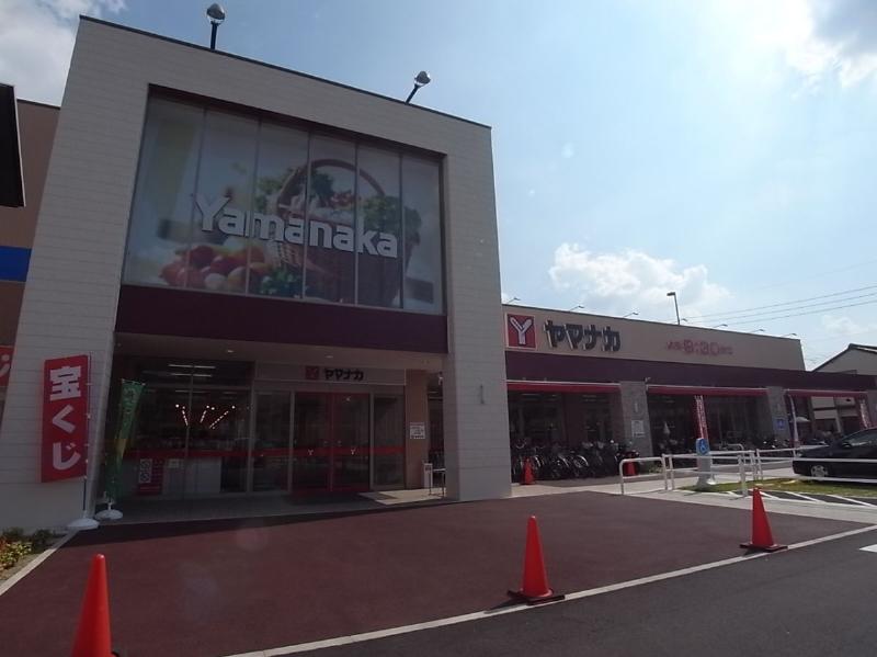 スーパー　ヤマナカ 松原店（スーパー）まで752m