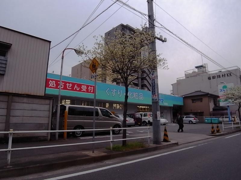ドラックストア　ドラッグスギヤマ松原店（ドラッグストア）まで734m