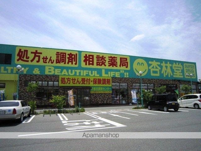 その他　杏林堂薬局引佐店（その他）まで1078m