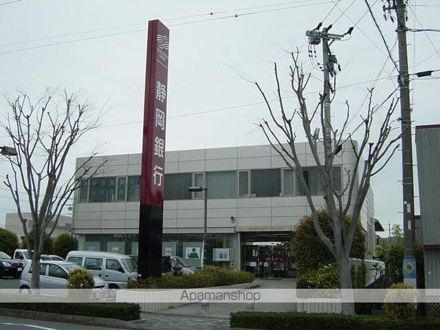 その他　静岡銀行引佐支店（その他）まで658m