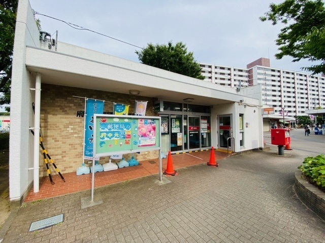 郵便局　府中車返団地内郵便局（郵便局）まで510m