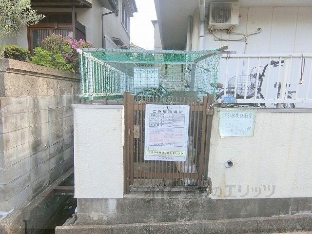 その他設備　ゴミ置き場