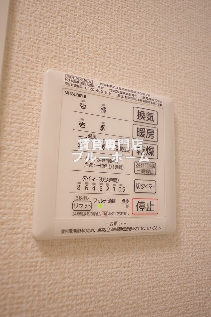 その他設備　浴室乾燥機付き！