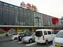 ショッピングセンター　ドンキホーテ楽市楽座久留米店（ショッピングセンター）まで700m