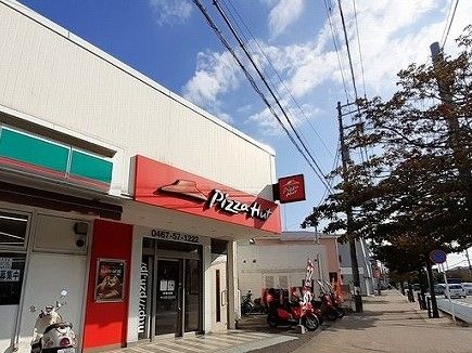 飲食店　ピザハット（飲食店）まで450m