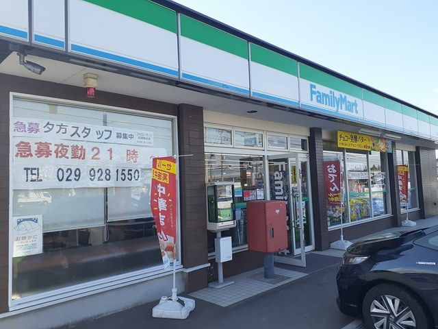 コンビニ　ファミリーマート石岡旭台店（コンビニ）まで700m