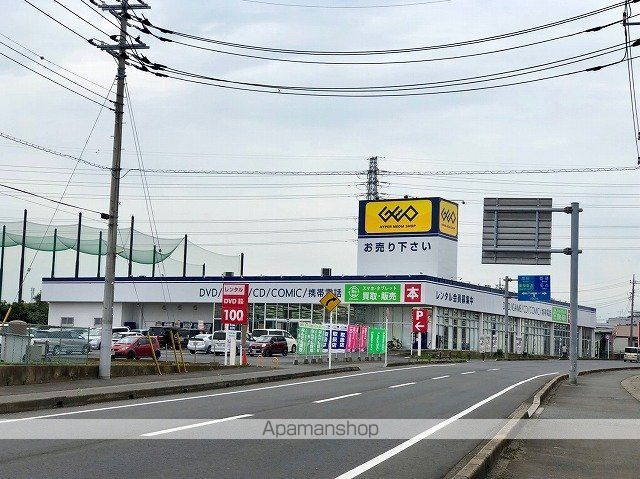 その他　ゲオ（その他）まで663m