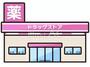 ドラックストア　スギ薬局三俣店（ドラッグストア）まで1440m