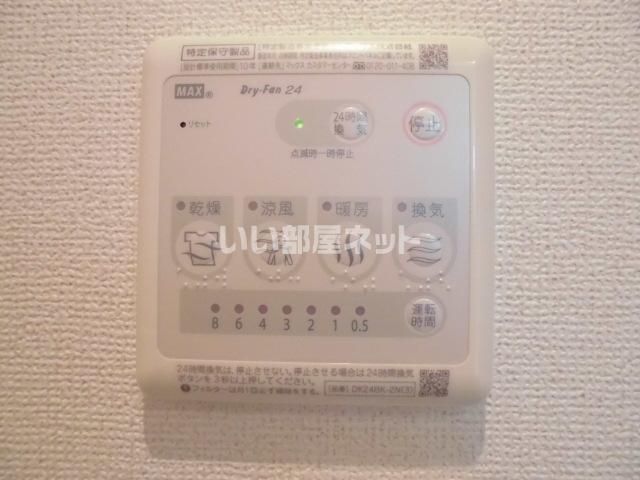 その他設備