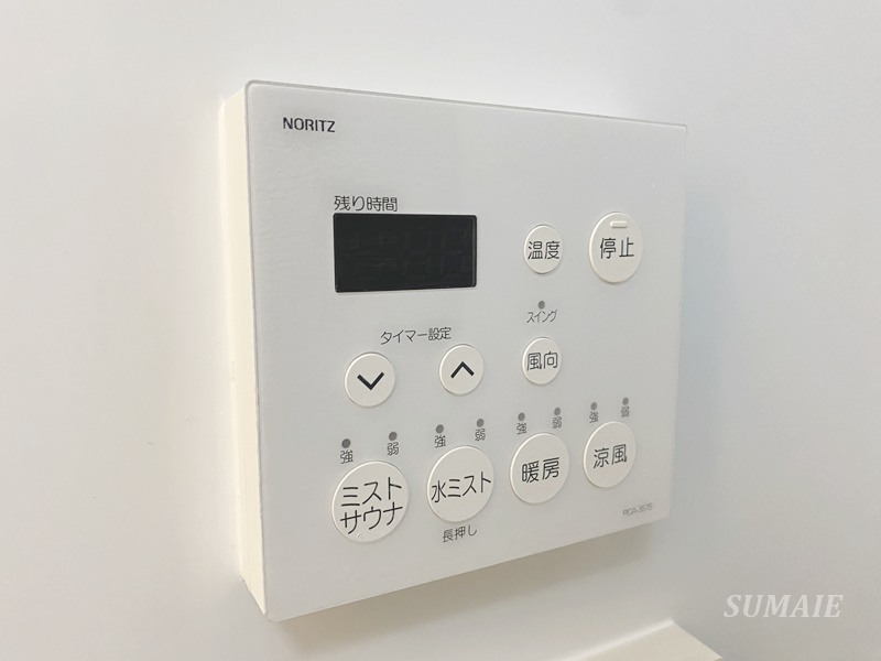 その他設備　浴室乾燥機☆