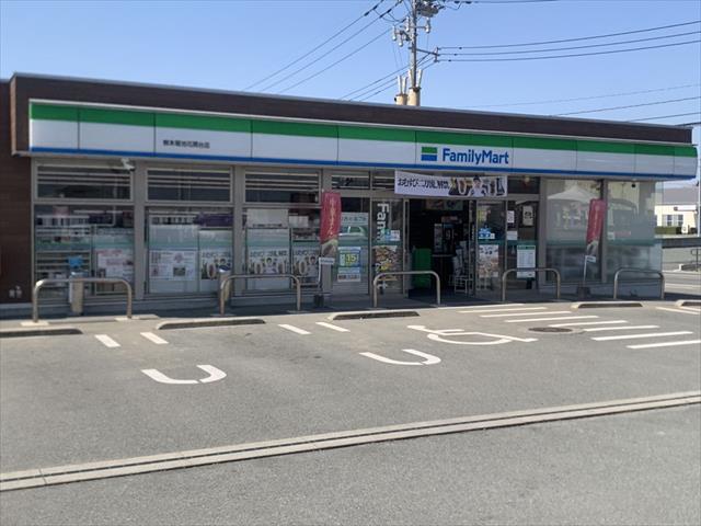 コンビニ　ファミリーマート熊本菊池花房台店（コンビニ）まで1180m