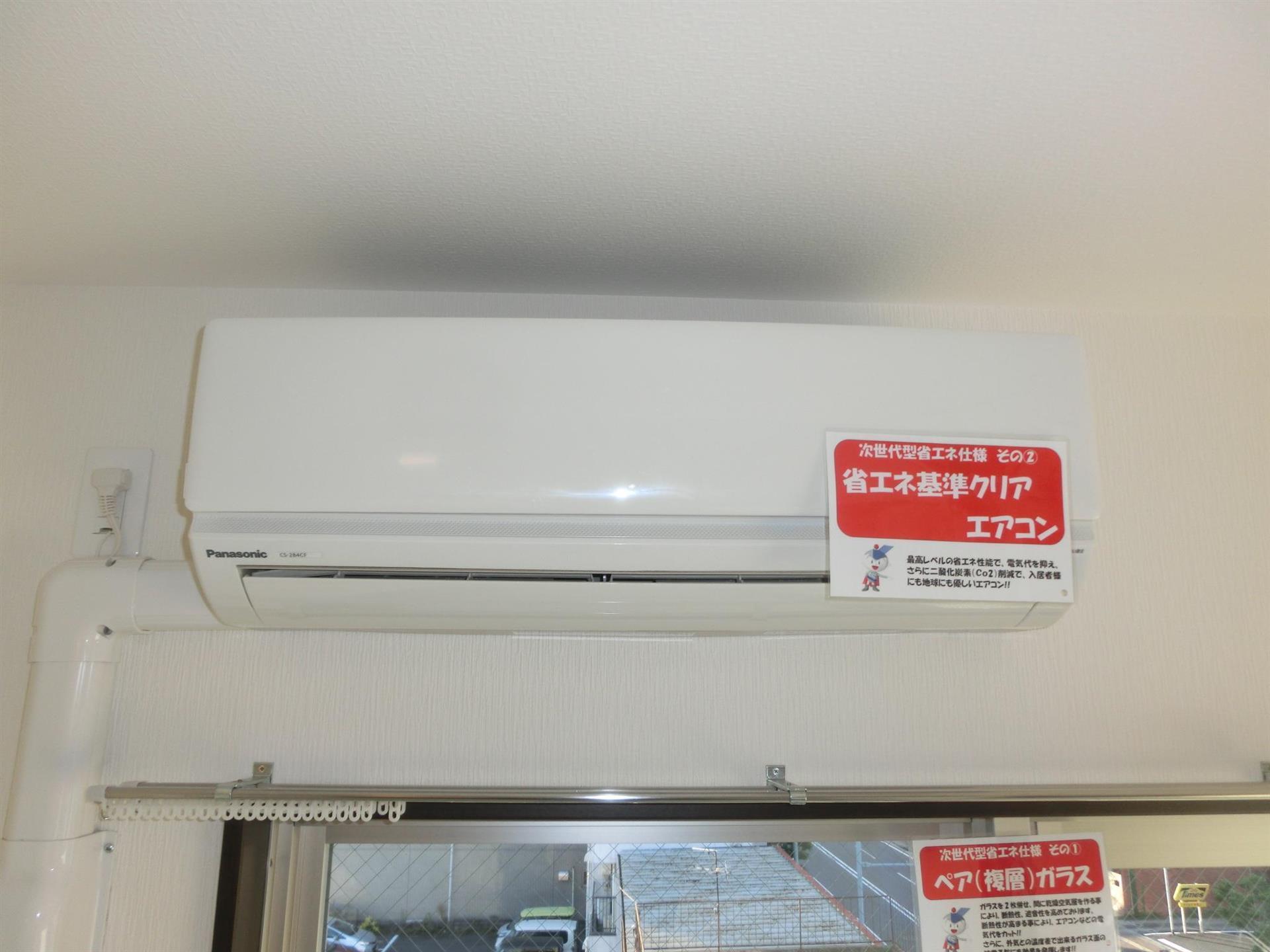 その他設備　エアコン