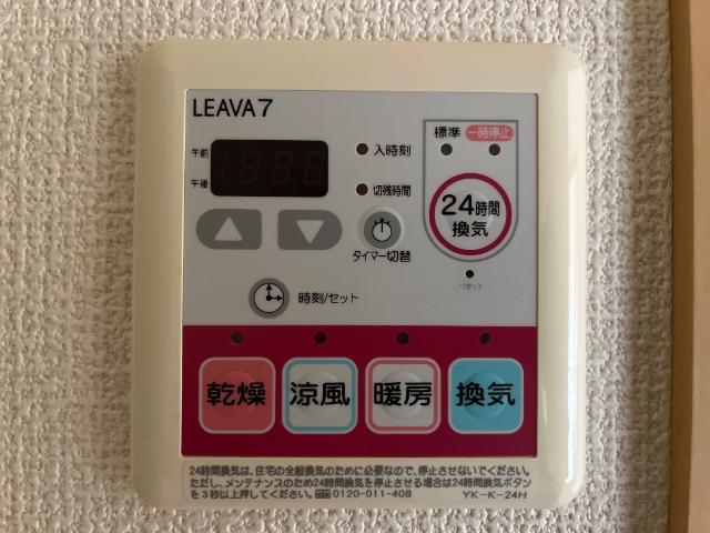 その他設備　涼風暖房換気乾燥機