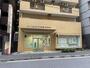 銀行　中ノ郷信用組合京橋支店（銀行）まで266m