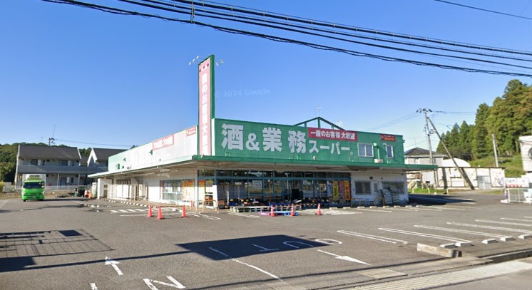 スーパー　業務スーパー白河店（スーパー）まで3520m