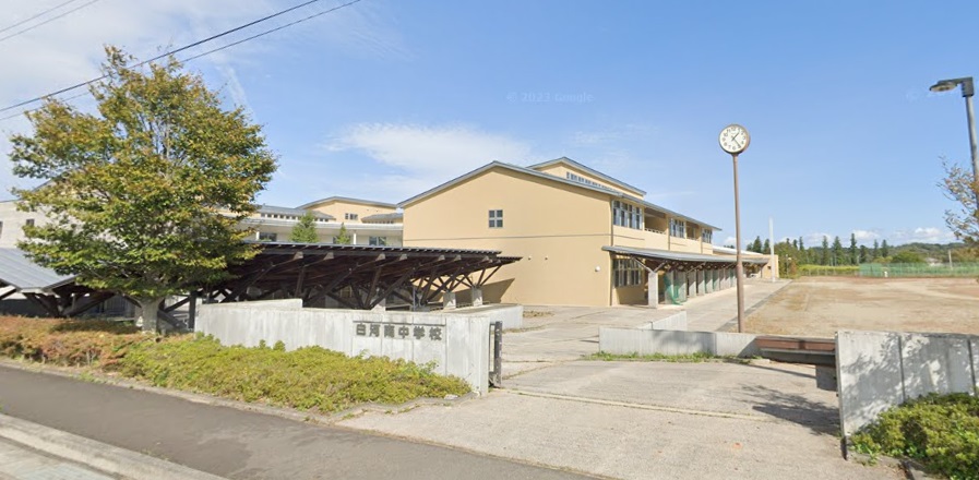 中学校　白河市立白河南中学校（中学校）まで1796m