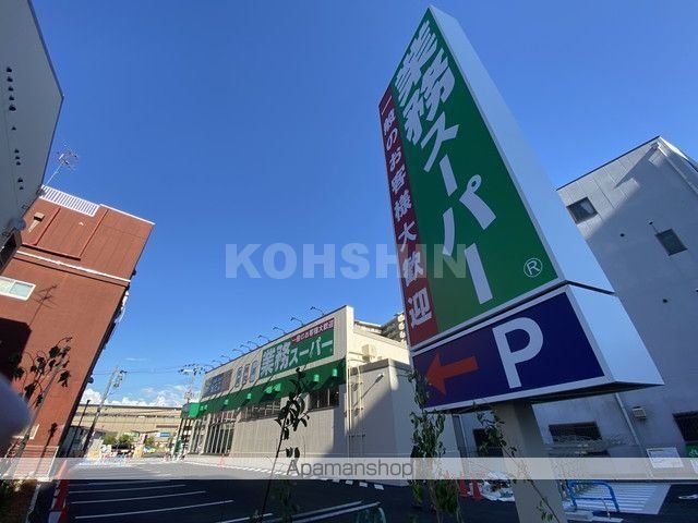 スーパー　業務スーパー 天下茶屋駅前店（スーパー）まで337m