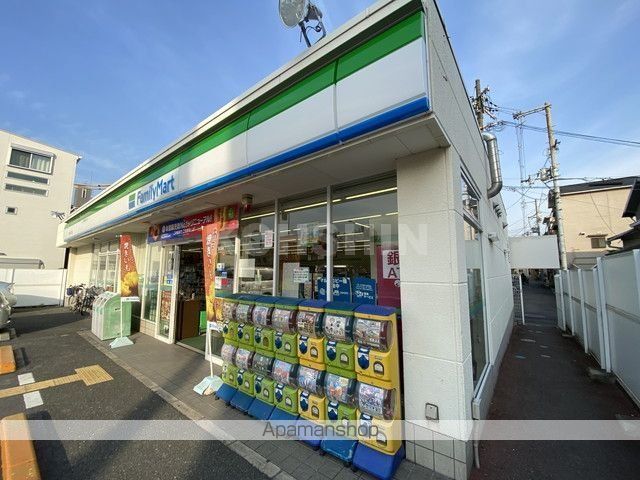 コンビニ　ファミリーマート（コンビニ）まで546m