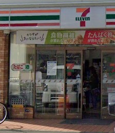 コンビニ　セブンイレブン 横浜鶴見中央2丁目店（コンビニ）まで502m