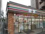 コンビニ　セブン-イレブン 中野鍋横店（コンビニ）まで142m