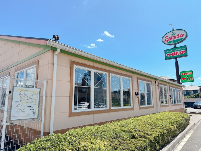飲食店　サイゼリア（飲食店）まで921m