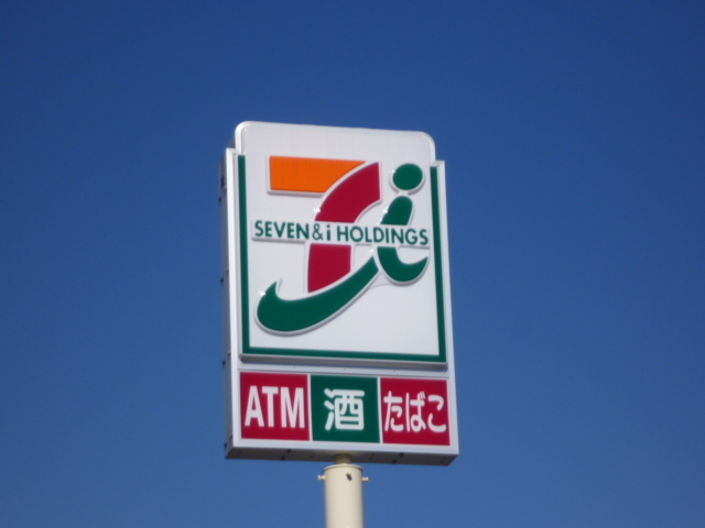 コンビニ　セブン－イレブン高崎江木東沖店（コンビニ）まで871m