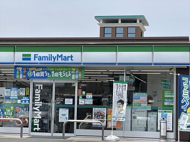 コンビニ　ファミリーマート高崎江木町店（コンビニ）まで1773m