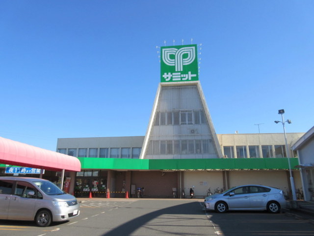 その他　サミットストア太田窪店（その他）まで626m