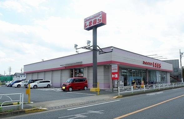 その他　ファッションセンターしまむら（その他）まで1400m