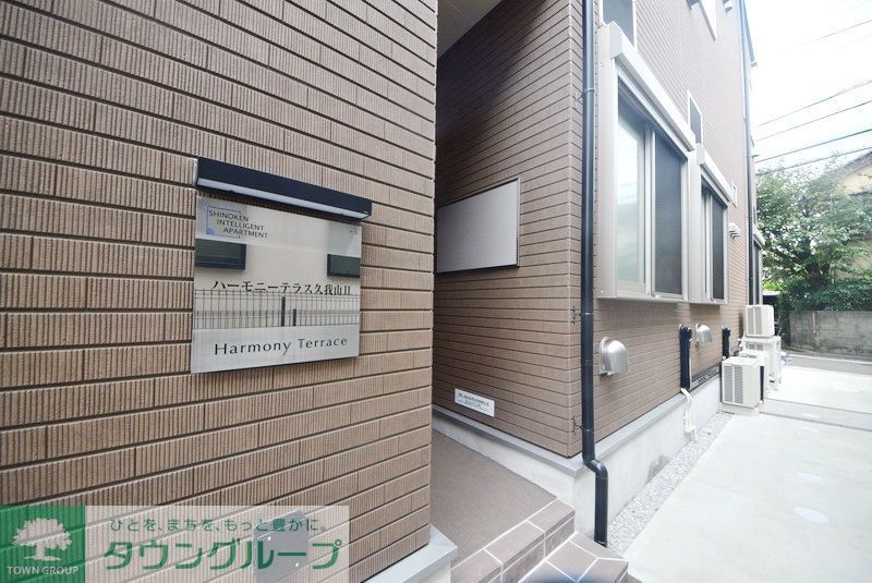 その他　★お問い合わせはタウンハウジングへ★