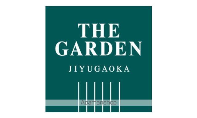 スーパー　ザ・ガーデン自由が丘中村橋店（スーパー）まで303m