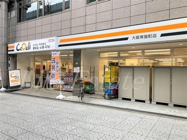 コンビニ　CoDeli大阪常盤町店（コンビニ）まで189m
