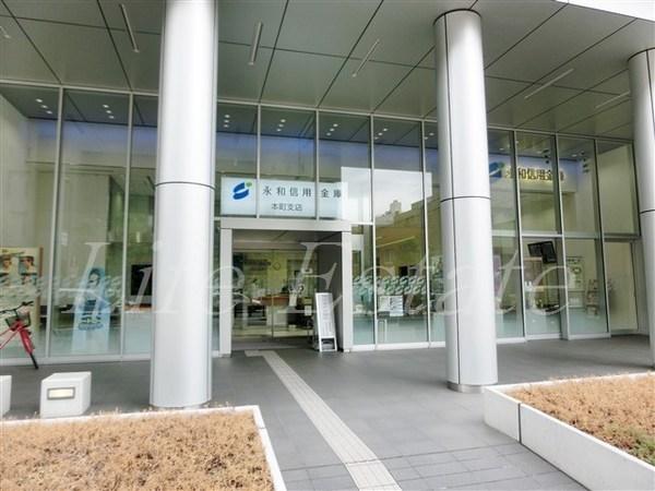 銀行　永和信用金庫本町支店（銀行）まで472m
