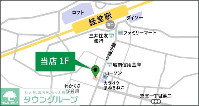 その他　☆別部屋参考写真☆