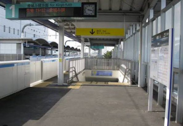 その他　稲永駅(名古屋臨海高速鉄道 あおなみ線)（その他）まで1480m
