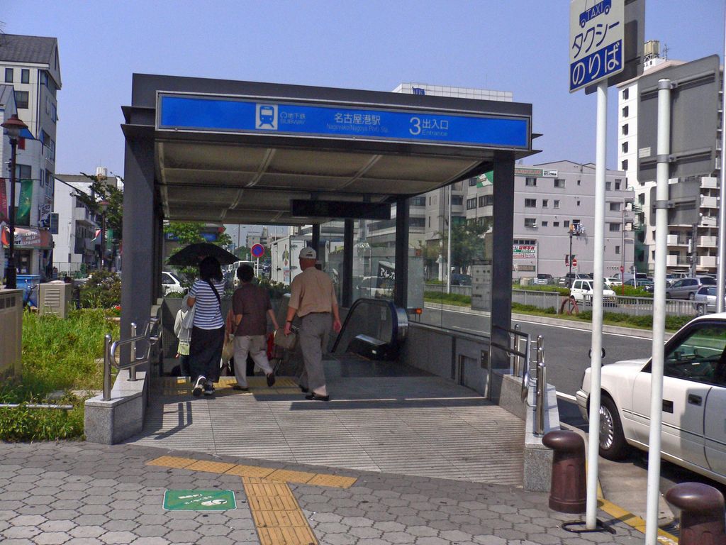 その他　名古屋港駅(名古屋市交通局 名港線)（その他）まで4060m
