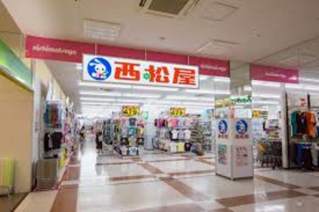 ショッピングセンター　西松屋エディオン京橋店（ショッピングセンター）まで552m