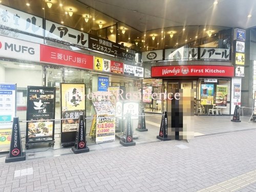 飲食店　新横浜駅前飲食店（飲食店）まで518m