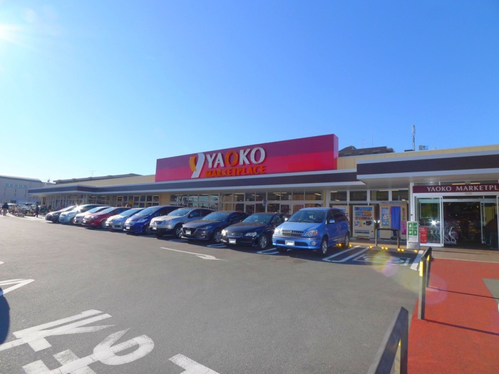 スーパー　ヤオコー 浦和大久保店（スーパー）まで850m