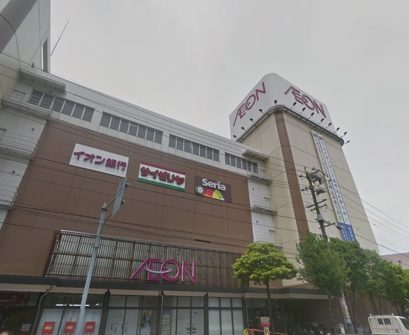 スーパー　イオン 八事店（スーパー）まで696m