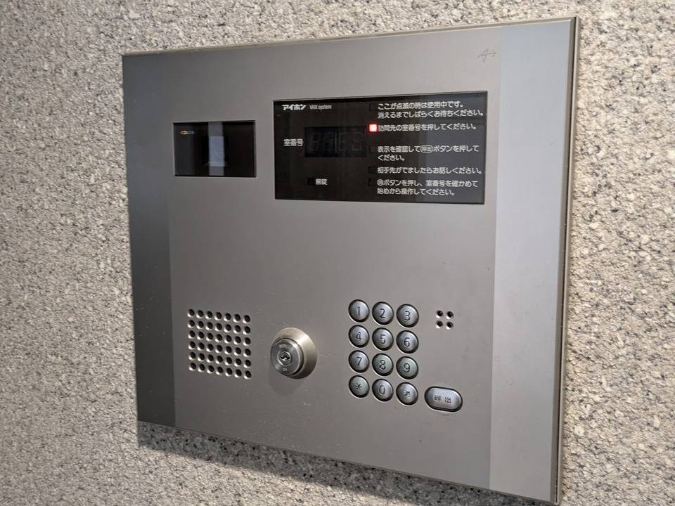 セキュリティ　オートロック