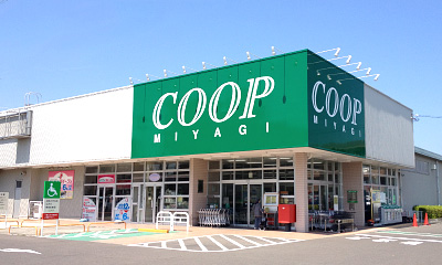 スーパー　COOP　MIYAGI西多賀店（スーパー）まで962m
