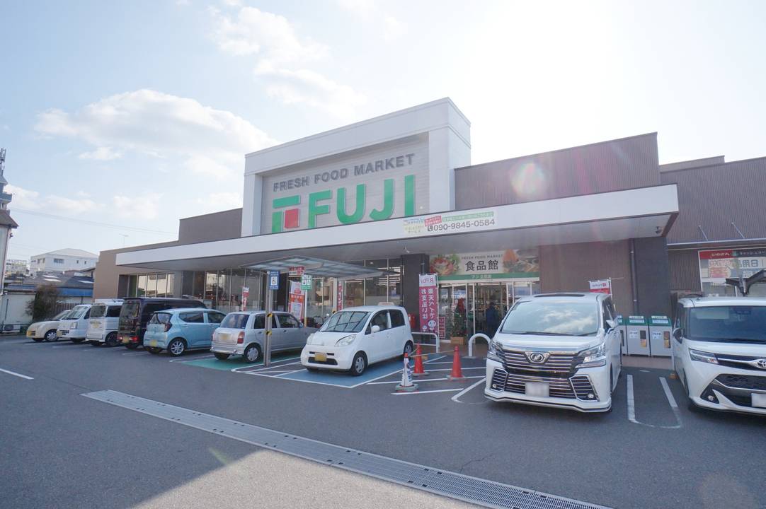 スーパー　フジ立花店（スーパー）まで740m