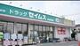 ドラックストア　ドラッグセイムス堺東湊店（ドラッグストア）まで987m
